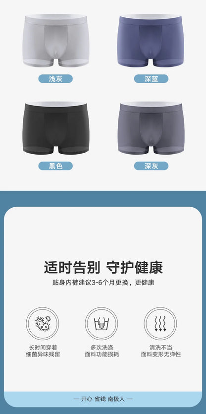 Cvoekular4/8pcs Man Boxer Underwaer Ice Silk Sous Vetement Homme Lingerie Underpants Bokserki Meskie Calzoncillos Shorts Panties