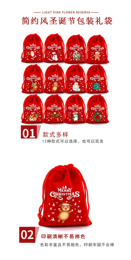 Christmas Velvet Bags 9x12cm 13x18cm Small Candy Gifts Bag Drawstring Pouch Xmas Decoration Favor Bracelet Jewelry Packaging Bag