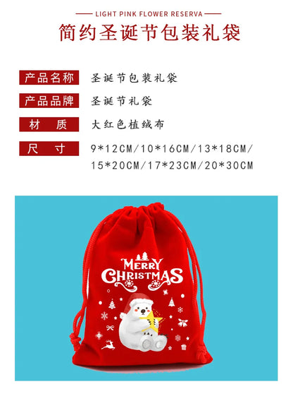 Christmas Velvet Bags 9x12cm 13x18cm Small Candy Gifts Bag Drawstring Pouch Xmas Decoration Favor Bracelet Jewelry Packaging Bag